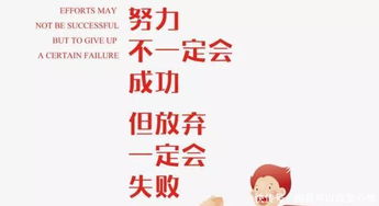 人心,段子,句子,激勵