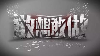 句子,能量,態(tài)度,工作