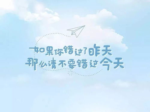 有關(guān)早安的正能量句子語錄經(jīng)典