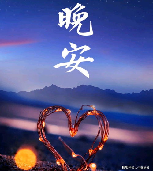 不放棄正能量句子