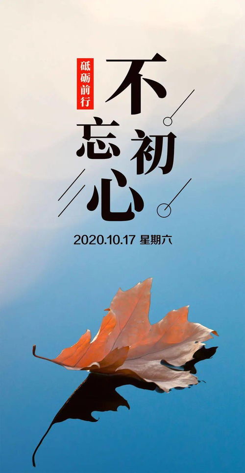 誠信的正能量句子短句