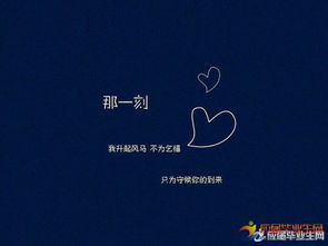 晚安,句子,心語(yǔ),能量