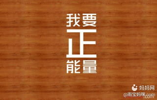 句子,能量,地鐵