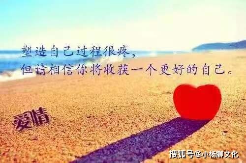 正能量短句子十字以內(nèi)(3篇),正能量短句子十字以內(nèi)人生感悟,正能量勵(lì)志短句子十字以內(nèi)