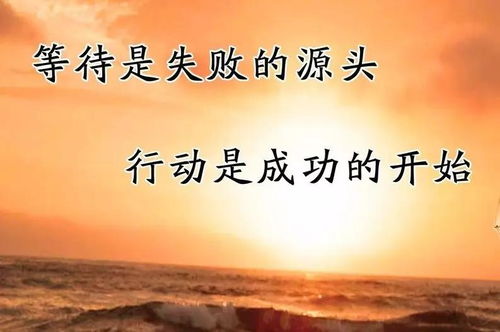 句子,勵志,唯美,能量