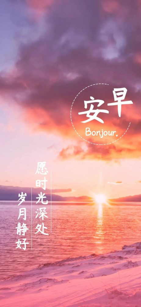 正能量句子勵(lì)志短句子新聞