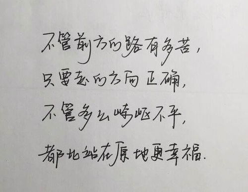 贊美一個(gè)人正能量的句子大全