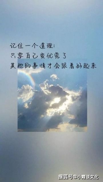 接地氣勵志正能量句子,接地氣正能量句子勵志短句子,正能量接地氣的句子經典語句