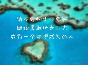 清晨物語(yǔ)正能量句子