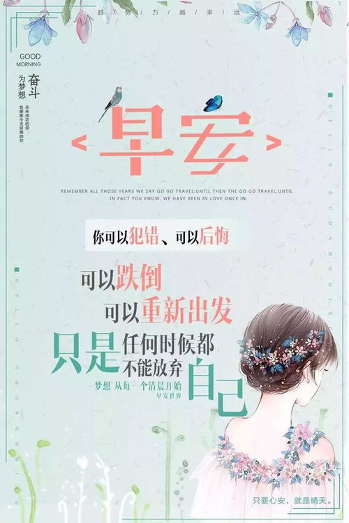 關(guān)于堅持的正能量句子,正能量滿滿的勵志句子,懂得感恩的正能量句子