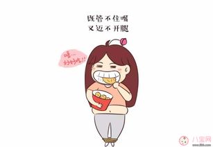 運動瘦身正能量的句子短句