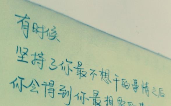 句子,能量,結(jié)束,經(jīng)典