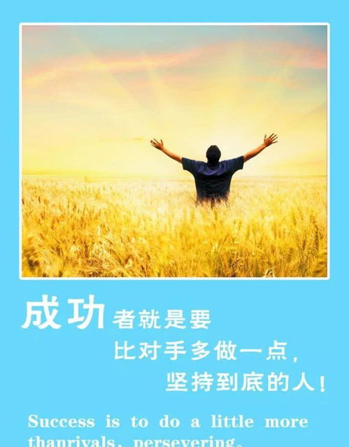 簡(jiǎn)短,句子,能量,經(jīng)典