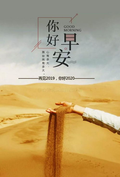 正能量簽名簡(jiǎn)短唯美句子,早晨句子簡(jiǎn)短正能量唯美,朋友圈正能量句子大全唯美