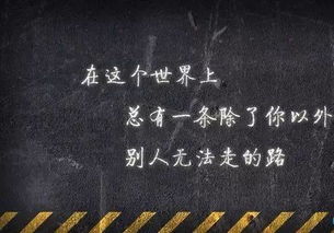 信心滿滿的正能量句子