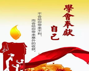 國旗隊正能量句子