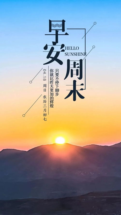 積極正能量,適合發(fā)朋友圈,清晨朋友圈說(shuō)說(shuō)正能量,清晨朋友圈說(shuō)說(shuō)正能量短句