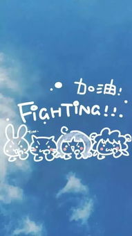 早上起床的說說正能量句子