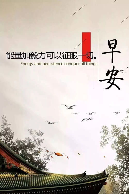 早安修行正能量的句子,修行正能量的句子經(jīng)典語(yǔ)句,真正修行人正能量的句子