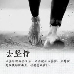 句子,能量,拼勁正