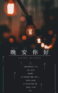 幽默正能量晚安的句子短語,晚安激勵正能量的句子,好心態(tài)晚安正能量句子