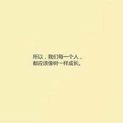 充滿正能量的簡(jiǎn)短勵(lì)志句子