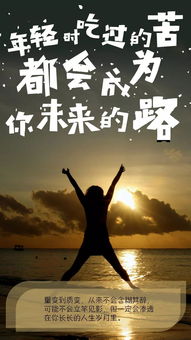 2021早安正能量句子勵(lì)志,職場早安正能量句子勵(lì)志,早安語錄正能量的句子勵(lì)志的句子