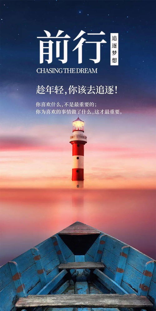 關(guān)于時(shí)尚的正能量句子短