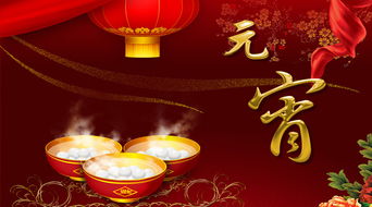 元宵佳節(jié)正能量句子