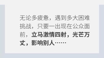 有氣場的正能量句子