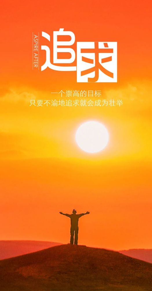 打卡,句子,能量,學習