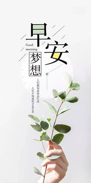 關(guān)于周一的正能量句子,周一的正能量句子簡(jiǎn)短,周一早上正能量的句子