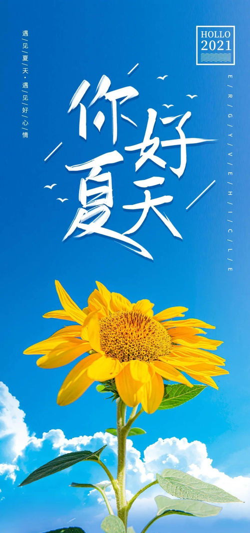 早餐心語(yǔ)正能量句子你一天的原動(dòng)力,愛心早餐心語(yǔ)正能量句子,勵(lì)志的早餐心語(yǔ)正能量句子(2)