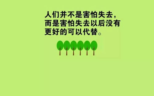 微笑正能量的句子經(jīng)典短句