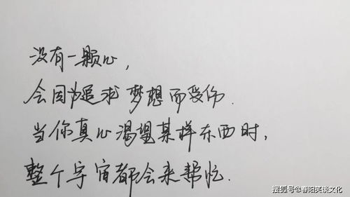 一已過(guò)一半的正能量句子