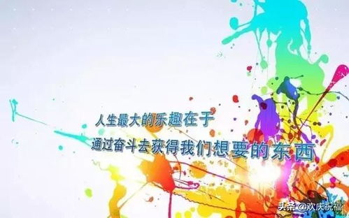 困難時候的正能量句子,激勵困難的正能量句子,困難面前正能量的句子