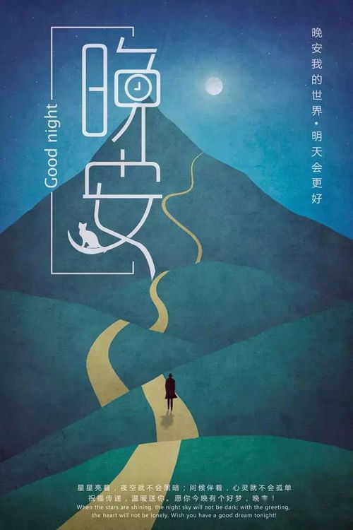 句子,能量,太陽升起