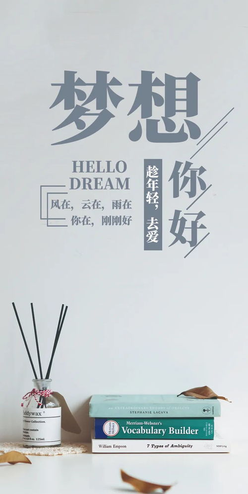 群發(fā),句子,能量