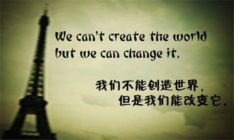 正能量的英文句子短句