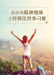 句子,滿滿,能量,家庭