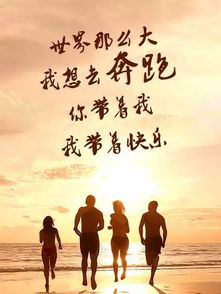 跑步運(yùn)動正能量的句子分享