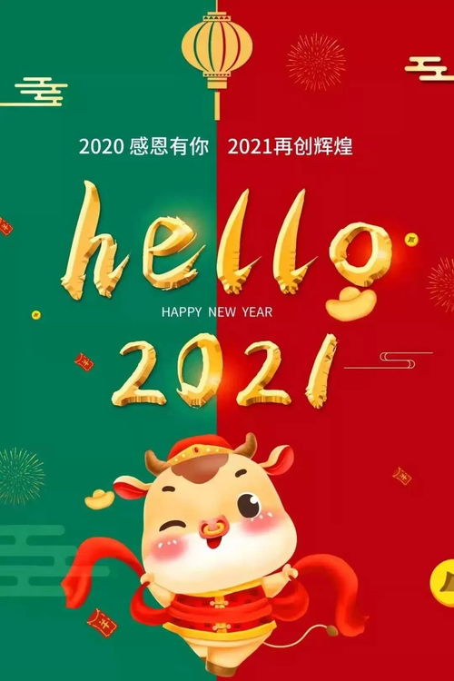 2021端午節(jié)有正能量句子
