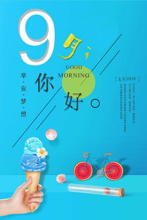 激發(fā)女人正能量句子