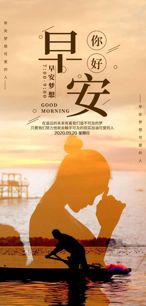 迎著太陽(yáng)的正能量句子,心向太陽(yáng)的正能量句子,正能量的人像太陽(yáng)句子