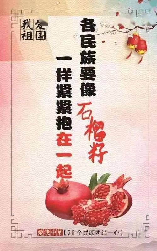 共青團(tuán)弘揚青春正能量的句子