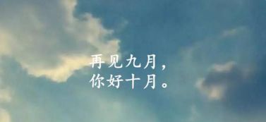 四月正能量句子和