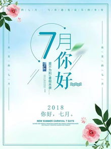 句子,能量,每日,七言正