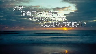 正能量勵(lì)志語錄愛情經(jīng)典句子