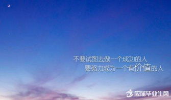 銷(xiāo)售業(yè)正能量的句子經(jīng)典短句