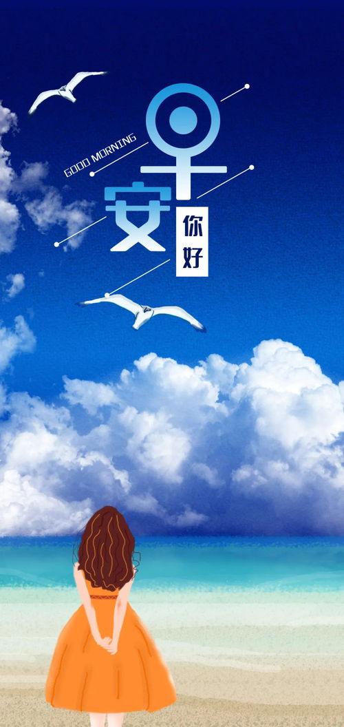 立秋的正能量句子